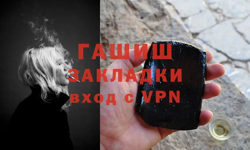 магазин  наркотиков  KRAKEN   ГАШИШ hashish  Лихославль 